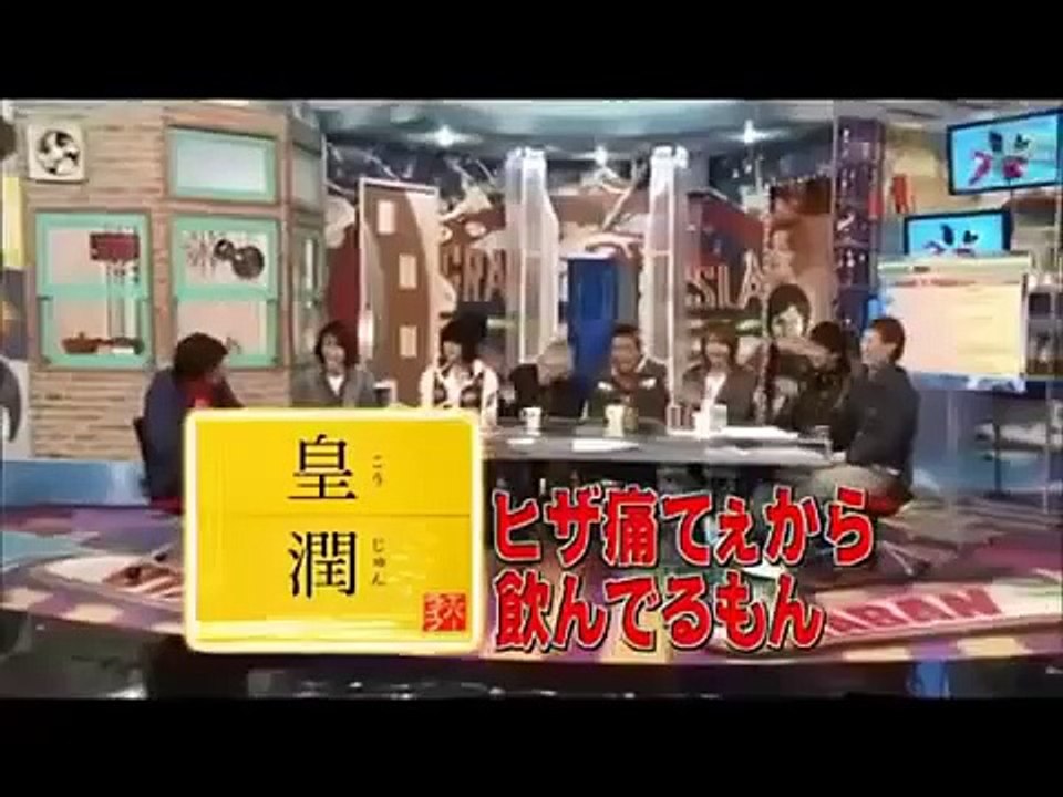 KAT TUN　「青春思い出ソング」　SMAP・中居正広・石橋貴明がイジリ倒す！　Part２