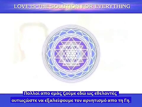 Part 1-Pleiadian Alaje Message-Greek sub