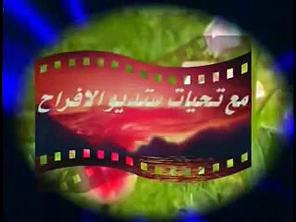 صلاح هليل شبدنا نساوي