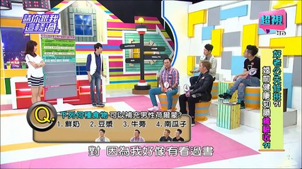 請你跟我這樣過-20150701