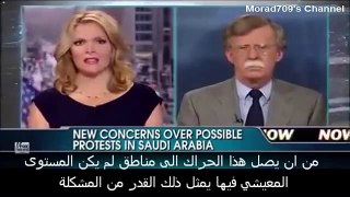 أمريكا: آل سعود دجاجة تبيض لنا ذهبا وسنتدخل لحمايتهم