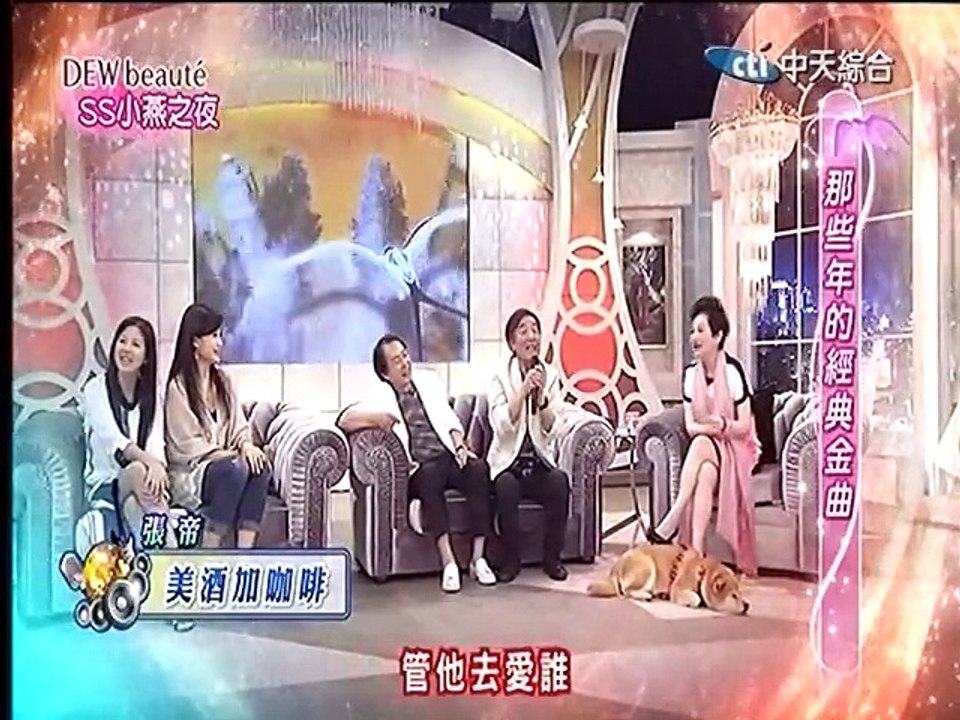 SS小燕之夜-20150710