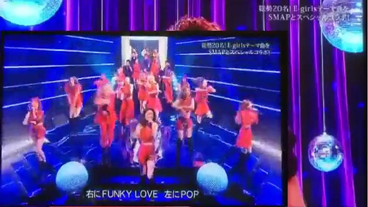 スマスマ E girls SMAP コラボ 20150413