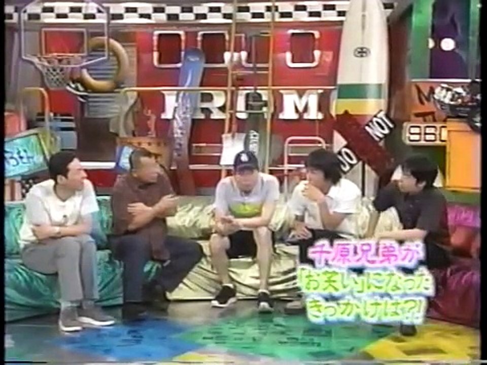 千原兄弟　　トーク　　　2－1