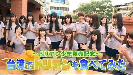 [特典映像]NMB48台湾でドリアン食べてみた！