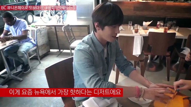 20150908_[BC Card]YongHwa in N.Y. making-Donuts ver.