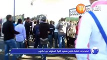 احتجاجات الطلبة تطيح بعميد كلية الحقوق ببن عكنون