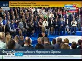 ОНФ Томска: Президент России Владимир Путин поддержал предложение Татьяны Соломатиной