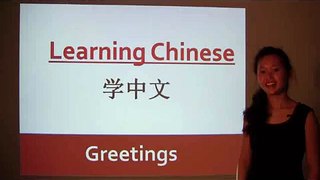 Greetings in Chinese