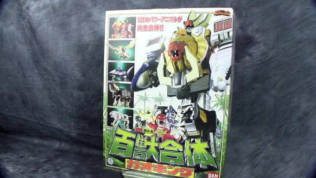 GaoKing Wildforce Megazord Hyakujuu Sentai Gaoranger Power Ranger Wildforce