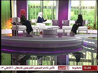 الشاعرة السعوديه هيفاء الفقيه