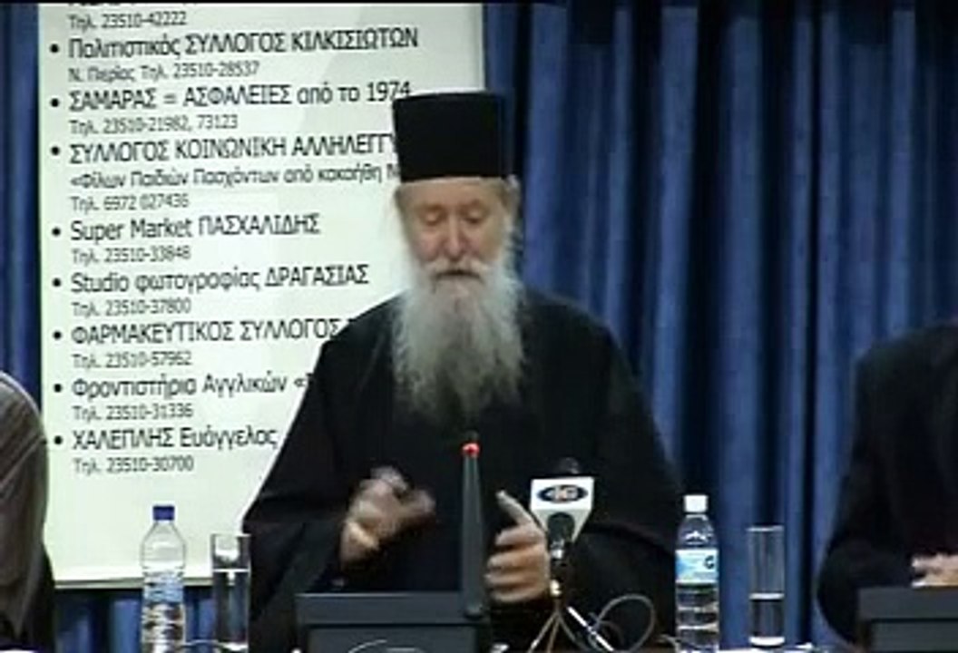 Η Εξομολόγηση του Χαρίλαου Φλωράκη 2