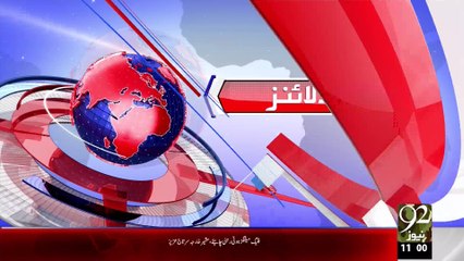 Headlines - 11:00 AM – 08 Sep 15 - 92 News HD