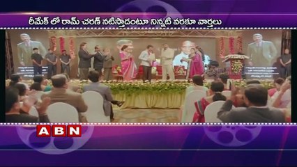 Ram charan lost chance to Mahesh babu