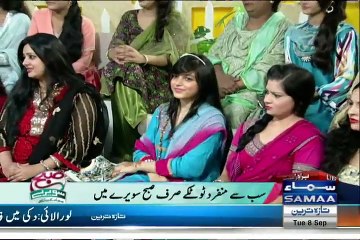 Subah Saveray Samaa Ke Saath - 8th September 2015 - Part 1