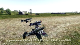 Обзор Spitfire LF MK IX | War Thunder