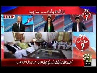 Whats going on in Politics?Is PTI on backfoot in NA122?Listen from Fawad CH