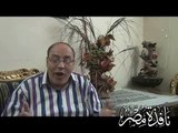 هشام الجخ انتحر بعد سماع هذه القصيدة