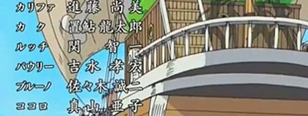 One Piece - Ending 16 - Dear Friends [Full Episode]