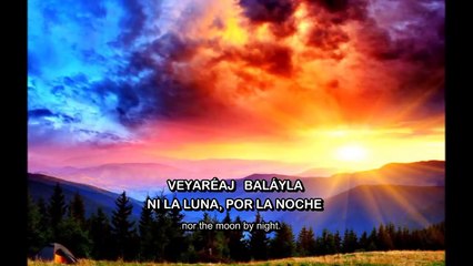 GAD ELBAZ,  SALMO 121, TEHILIM 121, SHIR LAMALOT, SUBTITULOS