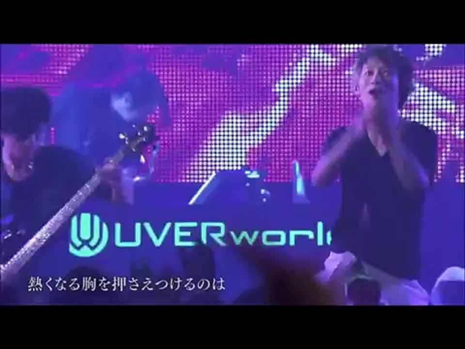 Uverworld Core Pride Live Video Dailymotion