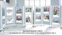 澳大舉辦慶祝抗戰勝利70週年圖片展 UM Holds Photo Exhibition to Celebrate the 70th Anniversary of the Victory of WWII