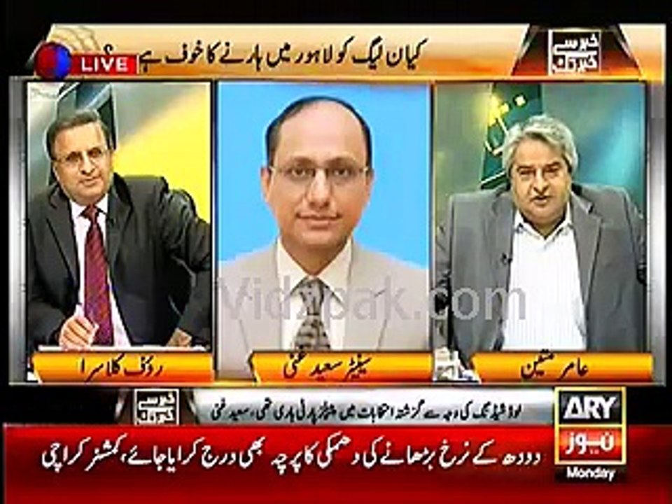 PPP Ko Ab Panjab Main Umeedwar Nahen Mil Rahe Amir Mateen