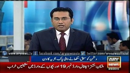 Story of 1965 Dwarka Operation by Pak-Navy