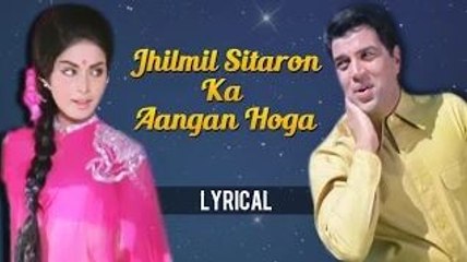 Jhilmil Sitaron Ka Aangan Hoga With Lyrics | Jeevan Mrityu | Mohammad Rafi & Lata Mangeshkar