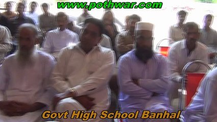 Govt High School Banhal 2