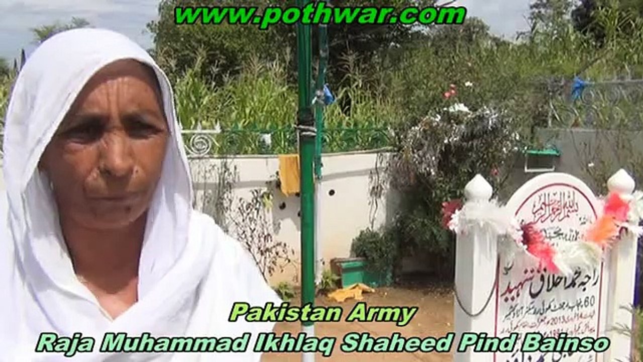 Pind Bainso Shaheed