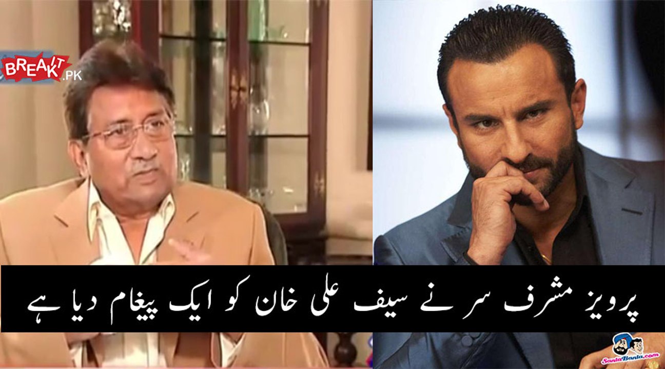 Pervez Musharraf replies to Saif Ali Khan on Phantom Controversy