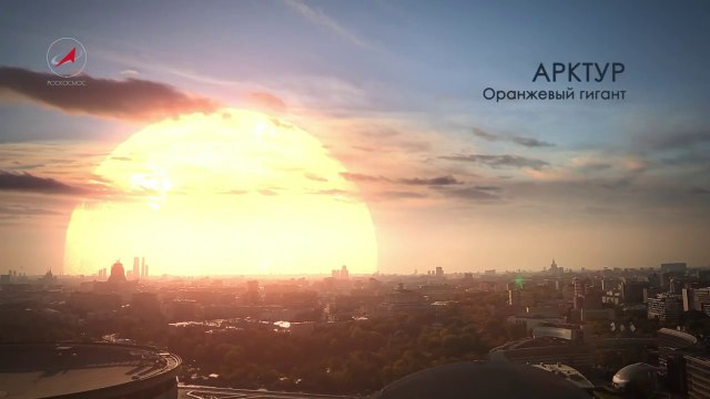 Если бы вместо СОЛНЦА были другие звёзды