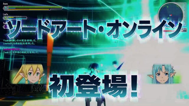 Sword Art Online : Game Director's Edition - Pub Japon