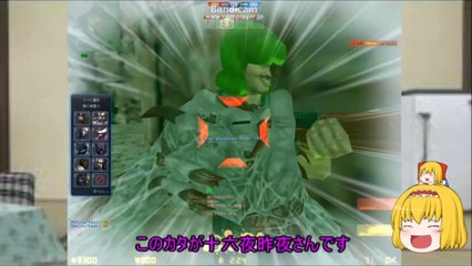[CSOゆっくり実況] アリスが行くCSO実況  P4