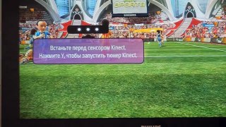 игра кинэкт kinect sports набераем  100 уровень