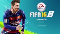 ДЕМО-ВЕРСИЯ FIFA 16_20150908131837