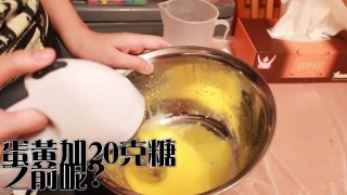 「Cooking Girls」 Episode 1 -  蜂蜜蛋糕