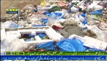 sarai alamgir filtration plant ke pas gandgi ke dher