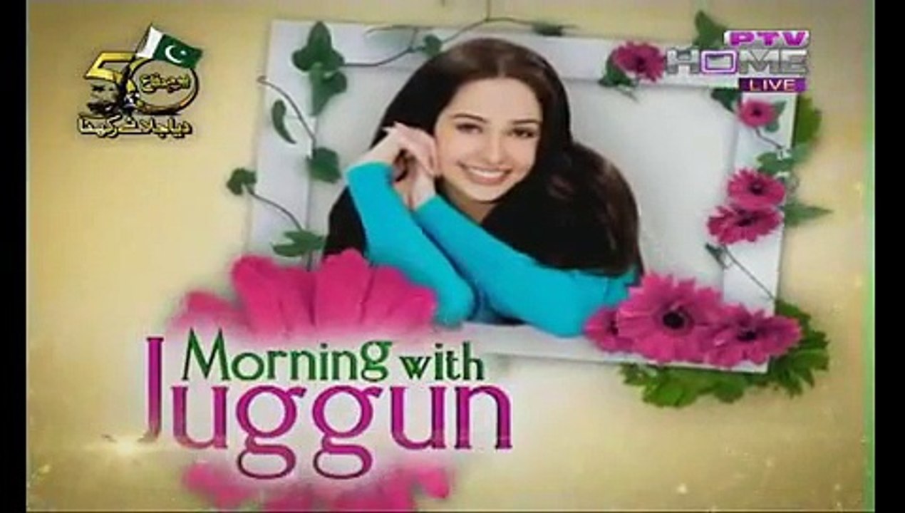 Morning With Juggun PTV Home Morning Show Part 4 - 8th September 2015