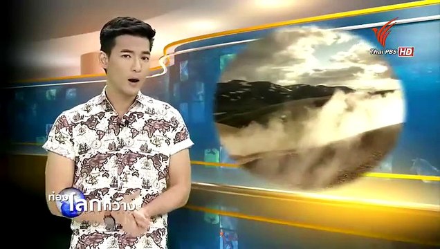 เจาะลึก...กำเนิดโลก ตอน เทือกเขาแอลป์ 21JUL15