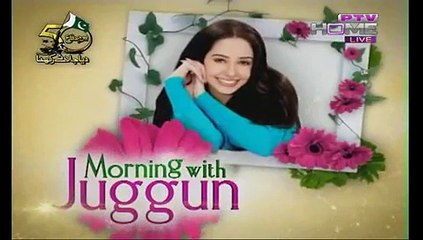 Morning With Juggun PTV Home Morning Show Part 6 - 8th September 2015