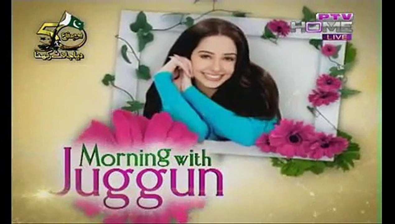 Morning With Juggun PTV Home Morning Show Part 6 - 8th September 2015