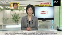 ARASHI'S BEATBOX TV 嵐ビートボックス