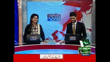 NewsONE Headlines 3PM, 8-September-2015