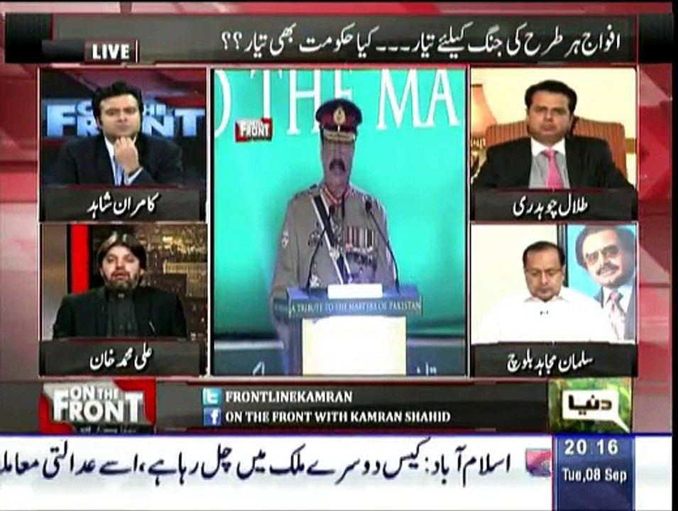 On The Front - 8th September 2015
