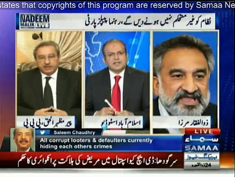 Nadeem Malik Live - 8th September 2015