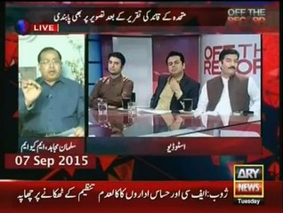 Off The Record - 8th September 2015