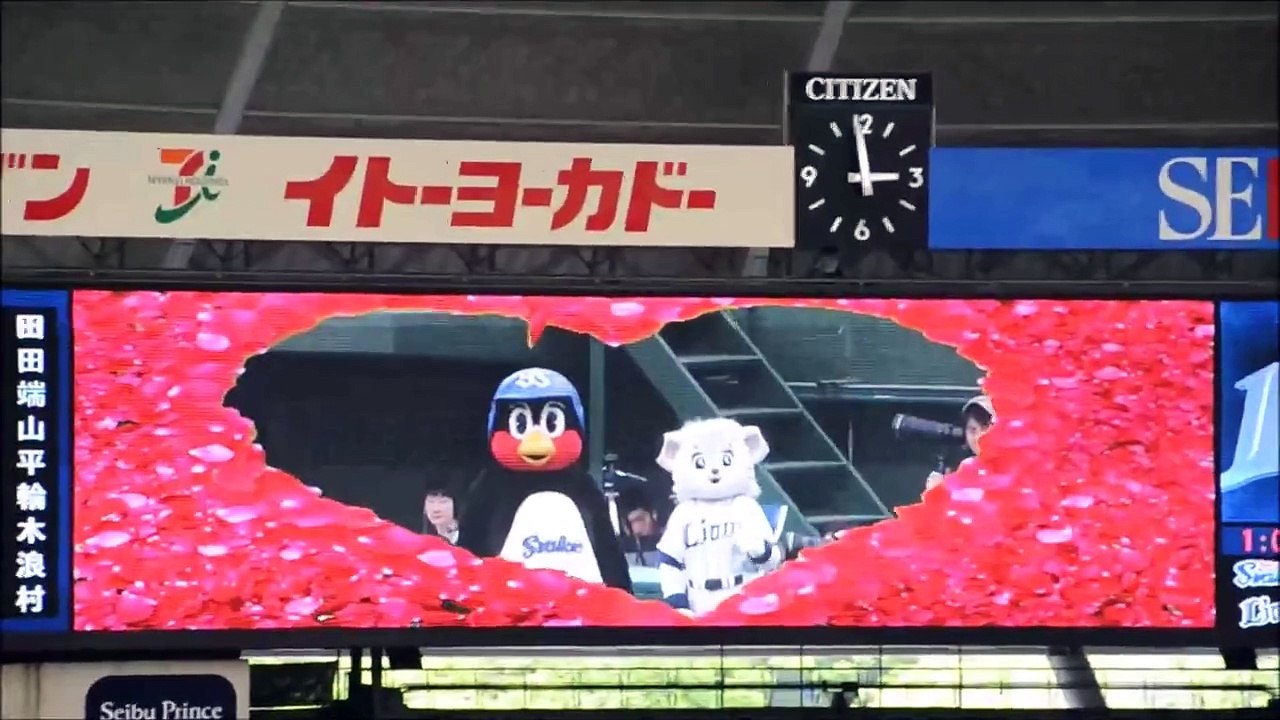 つば九郎とライナのKiss Cam☆2015.6.14