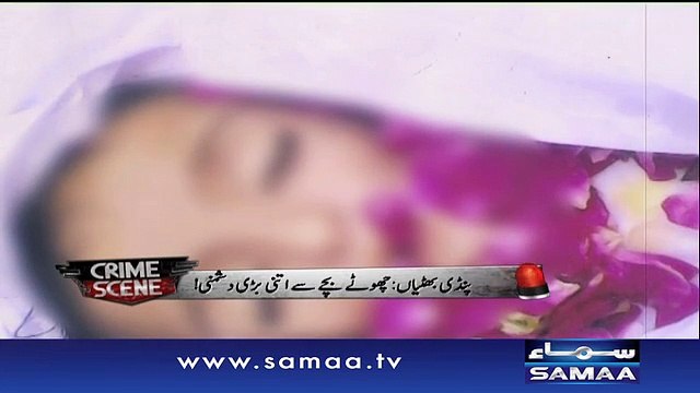 Tezabi Doodh, Crime Scene, 08 Sep 2015